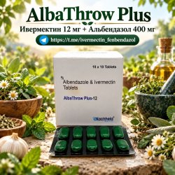 AlbaThrow Plus (Ивермектин 12мг + Альбендазол 400мг) 10 таблеток